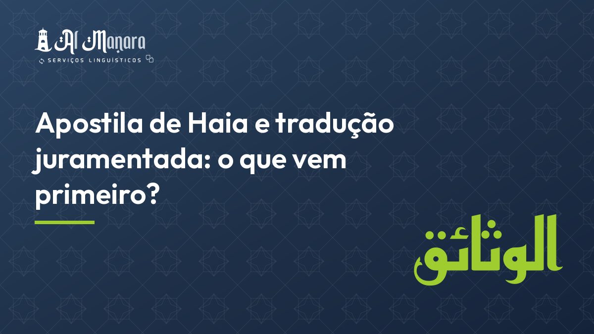 Apostila de Haia e tradução juramentada: o que vem primeiro?