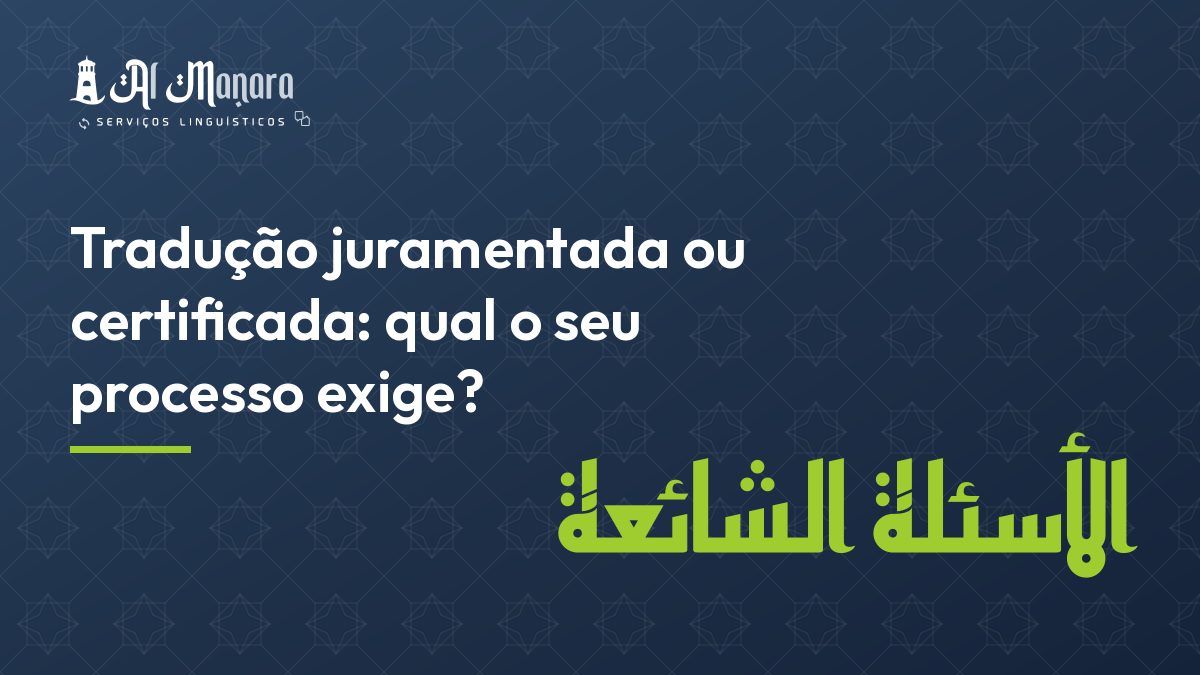 Tradução juramentada ou certificada: qual o seu processo exige?
