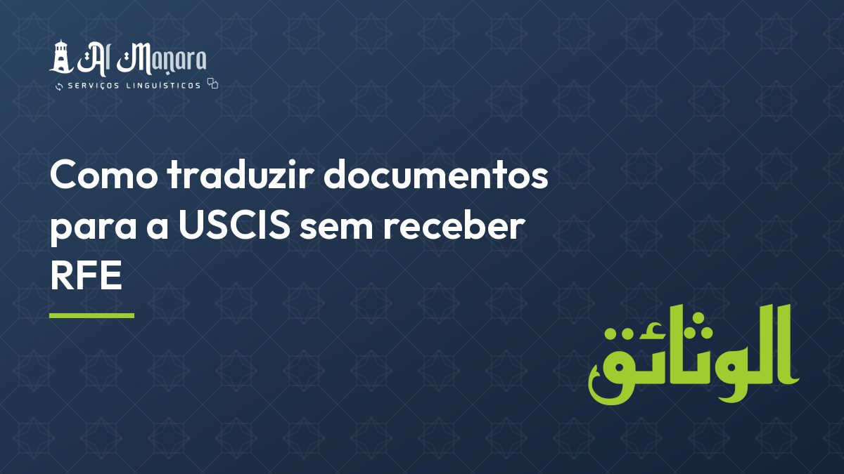 Como traduzir documentos para a USCIS sem receber RFE
