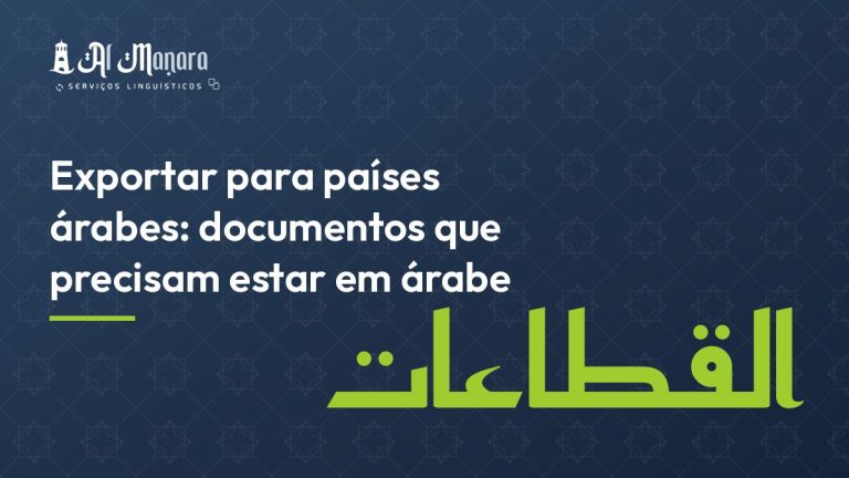 Exportar para países árabes: documentos que precisam estar em árabe