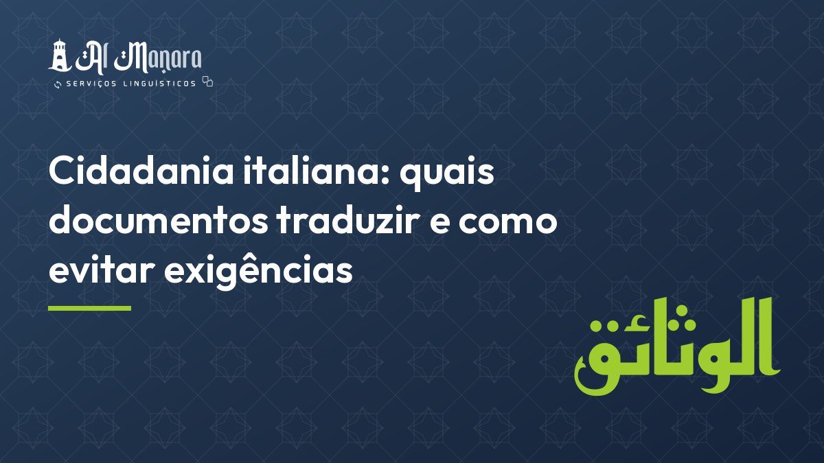 Cidadania italiana: quais documentos traduzir e como evitar exigências