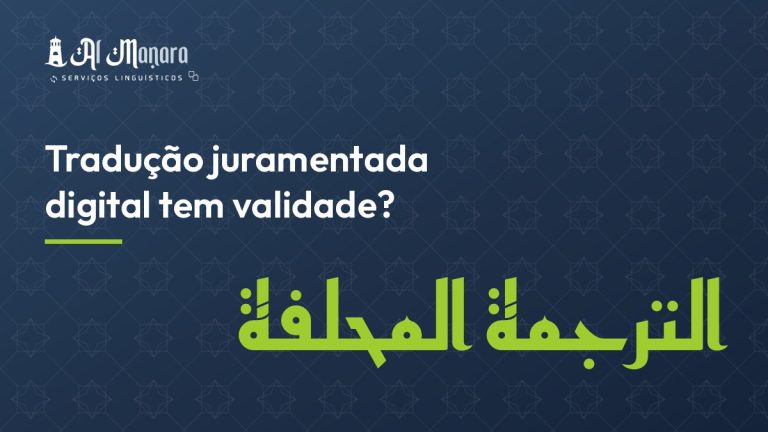 Tradução juramentada digital tem validade?